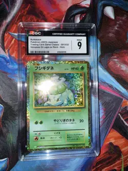 🌿🌿🌿 CGC 9 Bulbasaur 001/032 HOLO RARE Japanese Classic Collection - Image 1
