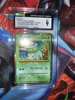 🌿🌿🌿 CGC 9 Bulbasaur 001/032 HOLO RARE Japanese Classic Collection - Image 3