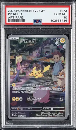 2023 POKEMON JPN SV2A-POKEMON 151 ART RARE #173 PIKACHU PSA 10 - Image 1