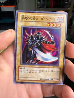 Yugioh Japanese Dark Blade 302-007 Super Rare Holo - Image 1