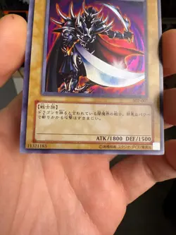 Yugioh Japanese Dark Blade 302-007 Super Rare Holo - Image 4