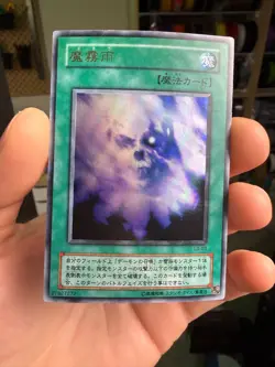 Yugioh L3-03 - Japanese - Makiu, the Magical Mist - Ultra - Image 1
