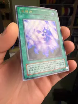 Yugioh L3-03 - Japanese - Makiu, the Magical Mist - Ultra - Image 2