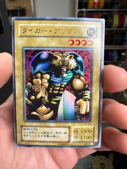 Tiger Axe WJ-05 Ultra Rare YuGiOh teka - Image 1