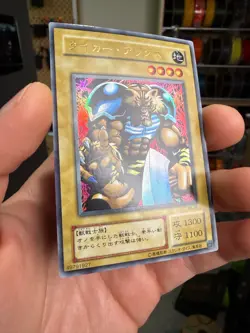 Tiger Axe WJ-05 Ultra Rare YuGiOh teka - Image 2