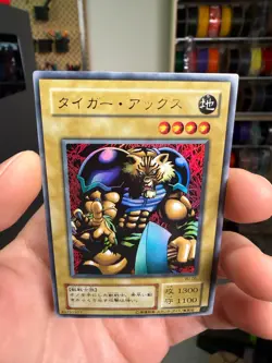 Tiger Axe WJ-05 Ultra Rare YuGiOh teka - Image 3
