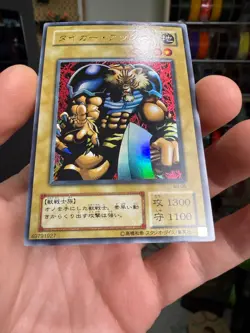 Tiger Axe WJ-05 Ultra Rare YuGiOh teka - Image 4