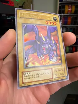 Yugioh 2001 Two Headed King Rex JPN OCG UR BC-46 - Image 2