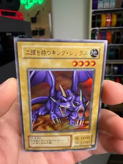 Yugioh 2001 Two Headed King Rex JPN OCG UR BC-46 - Image 3