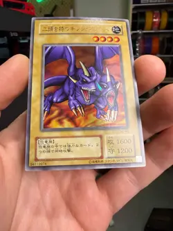 Yugioh 2001 Two Headed King Rex JPN OCG UR BC-46 - Image 4