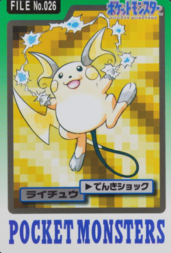 Pokemon Carddass Raichu 026 Bandai 1997 Made in Japan F8252 - Image 1