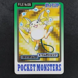 Pokemon Carddass Raichu 026 Bandai 1997 Made in Japan F8252 - Image 2