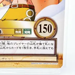 One Piece Nami Carddass Hyper Battle Bandai C403 Anime Jump Japan Vintage Retro - Image 5