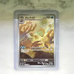 Omanyte 180/165 - SV2a: Pokemon Card 151 - Art Rare Holo JP 100 HP 2023 - Image 2