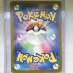 Omanyte 180/165 - SV2a: Pokemon Card 151 - Art Rare Holo JP 100 HP 2023 - Image 3