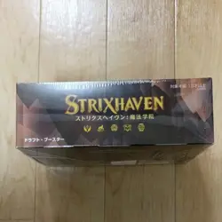 Magic: The Gathering Strixhaven Draft Booster Box Japanese 36 Packs - Image 2