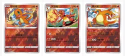 Pokemon TCG Exclusive Chinese Sword & Shield cs5aC Charizard Combo Set Holo Card - Image 1