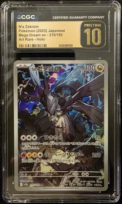 Pokemon N's Zekrom Mega Dream ex Japanese Art Rare #210 CGC 10 Pristine - Image 1