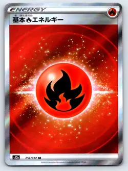 Pokemon Fire Energy S12a: VSTAR Universe #252/172 [Near Mint or Better] - Image 1