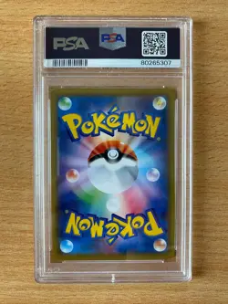 2019 POKEMON JPN SUN & MOON DREAM LEAGUE #054 FULL ART/PIKACHU PSA 10 054/049 - Image 2