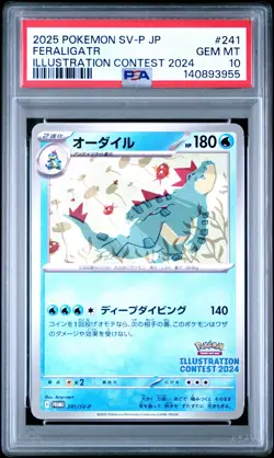 2025 POKEMON JPN SV-P PROMO ILLUSTRATION CONTEST 2024 #241 FERALIGATR PSA 10 - Image 1