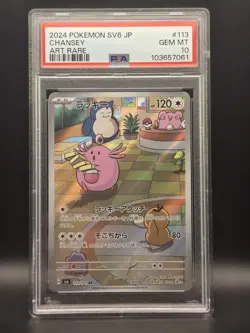 PSA 10 2024 POKEMON JPN CHANSEY SV6-TRANSFORMATION MASK ART RARE #113 - Image 1