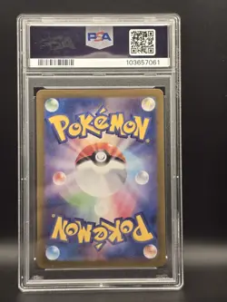 PSA 10 2024 POKEMON JPN CHANSEY SV6-TRANSFORMATION MASK ART RARE #113 - Image 2
