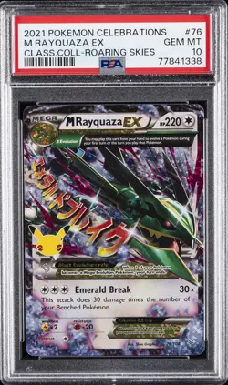 2021 POKEMON CELEBRATIONS CLASSIC COLL #76 M RAYQUAZA EX PSA 10 - Image 1