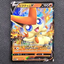 Victini V - 012/070 - s5R: Rapid Strike Master - Japanese Pokemon TCG - NM - Image 1