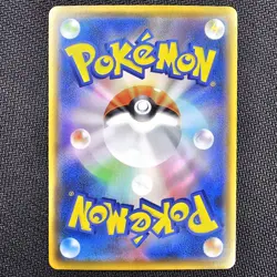 Victini V - 012/070 - s5R: Rapid Strike Master - Japanese Pokemon TCG - NM - Image 2