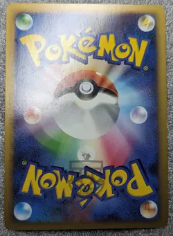 Pokemon Japanese Reviving Legends L2 1st Ed Lanturn Prime 020/080 Holo Card LP- - Image 5