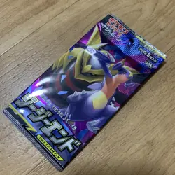 Pokemon Card Sun & Moon SM10a GG End Booster Pack X 1 Japanese New - Image 1