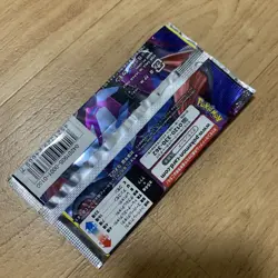 Pokemon Card Sun & Moon SM10a GG End Booster Pack X 1 Japanese New - Image 2