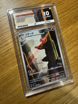ACE 10 Charmeleon 169/165 Pokemon 151 Japanese Card Art Rare GEM MINT - Image 1