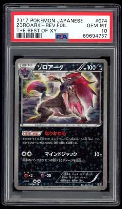 PSA 10 Gem Mint Japanese Zoroark Reverse Holo Best of XY BOXY SM Pokemon Card 74 - Image 1