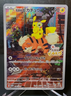 Detective Pikachu Pokemon Card Japanese 098/SV-P Nintendo Switch Promo Sealed🔥* - Image 1