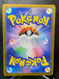 Detective Pikachu Pokemon Card Japanese 098/SV-P Nintendo Switch Promo Sealed🔥* - Image 2