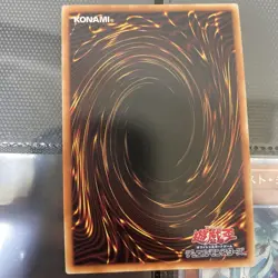 YuGiOh Lindwurm PHHYJP034 Prismatic Rare Single Card Good - Image 2