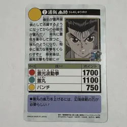 YuGiOh Yuu Yuu Hakusho Cardass 30th Anniversary Urameshi Holo - Image 2