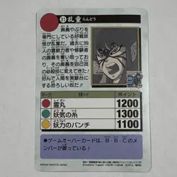 YuGiOh Rando Cardass Anime 30th Anniversary Rare 31 Condition - Image 2