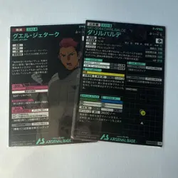 Arsenal Base Gueldjectar Daryl Bald YuGiOh Ultra Rare English Near - Image 2