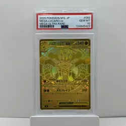 2025 POKEMON JPN M1L-MEGA BRAVE MEGA ULTRA RARE #092 MEGA LUCARIO EX PSA 10 - Image 1