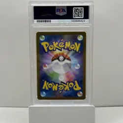2025 POKEMON JPN M1L-MEGA BRAVE MEGA ULTRA RARE #092 MEGA LUCARIO EX PSA 10 - Image 2