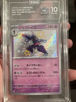 Pokemon Ceruledge 268/190 Sv4a Shiny Treasure ex Shiny Rare TAG Japanese Holo - Image 1