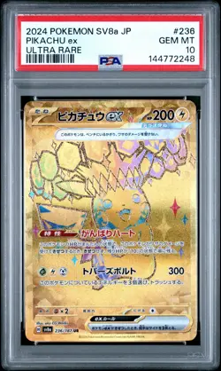 2024 POKEMON JAPANESE SV8A-TERASTAL FEST EX ULTRA RARE #236 PIKACHU EX PSA 10 - Image 1