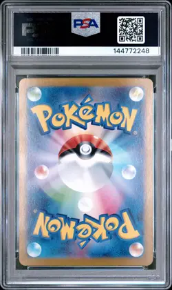 2024 POKEMON JAPANESE SV8A-TERASTAL FEST EX ULTRA RARE #236 PIKACHU EX PSA 10 - Image 2