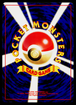 WEEDLE NEO DISCOVERY JAPANESE POKEMON TCG - Image 2