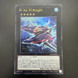 YuGiOh NAsH Knight Asylum Ultra Rare Used Good - Image 1
