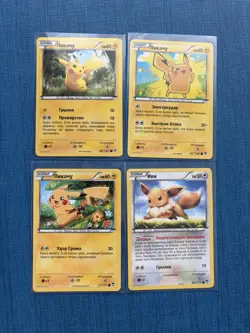 Pokemon TCG lot of Russian Pikachu cards - Image 1