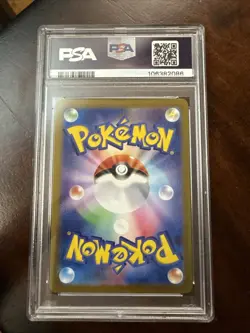 Voltorb (Poke Ball Pattern) 100/165 Sv2a: Pokemon Card 151 Holo (Japanese) - Image 2